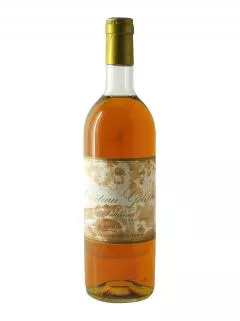 吉蕾特酒庄 1955 标准瓶 (75cl)