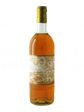 吉蕾特酒庄 1955 标准瓶 (75cl)