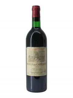 拉菲庄园小拉菲干红葡萄酒 1979 标准瓶 (75cl)